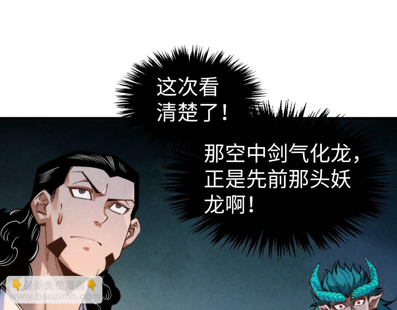 第270话 九阶玄器，凭本事拿54
