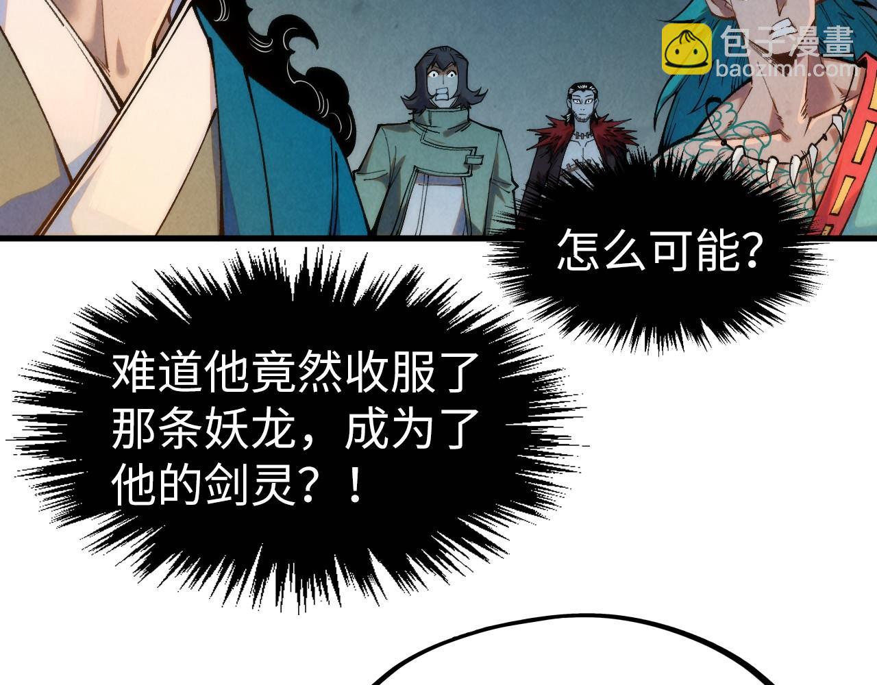 第270话 九阶玄器，凭本事拿55
