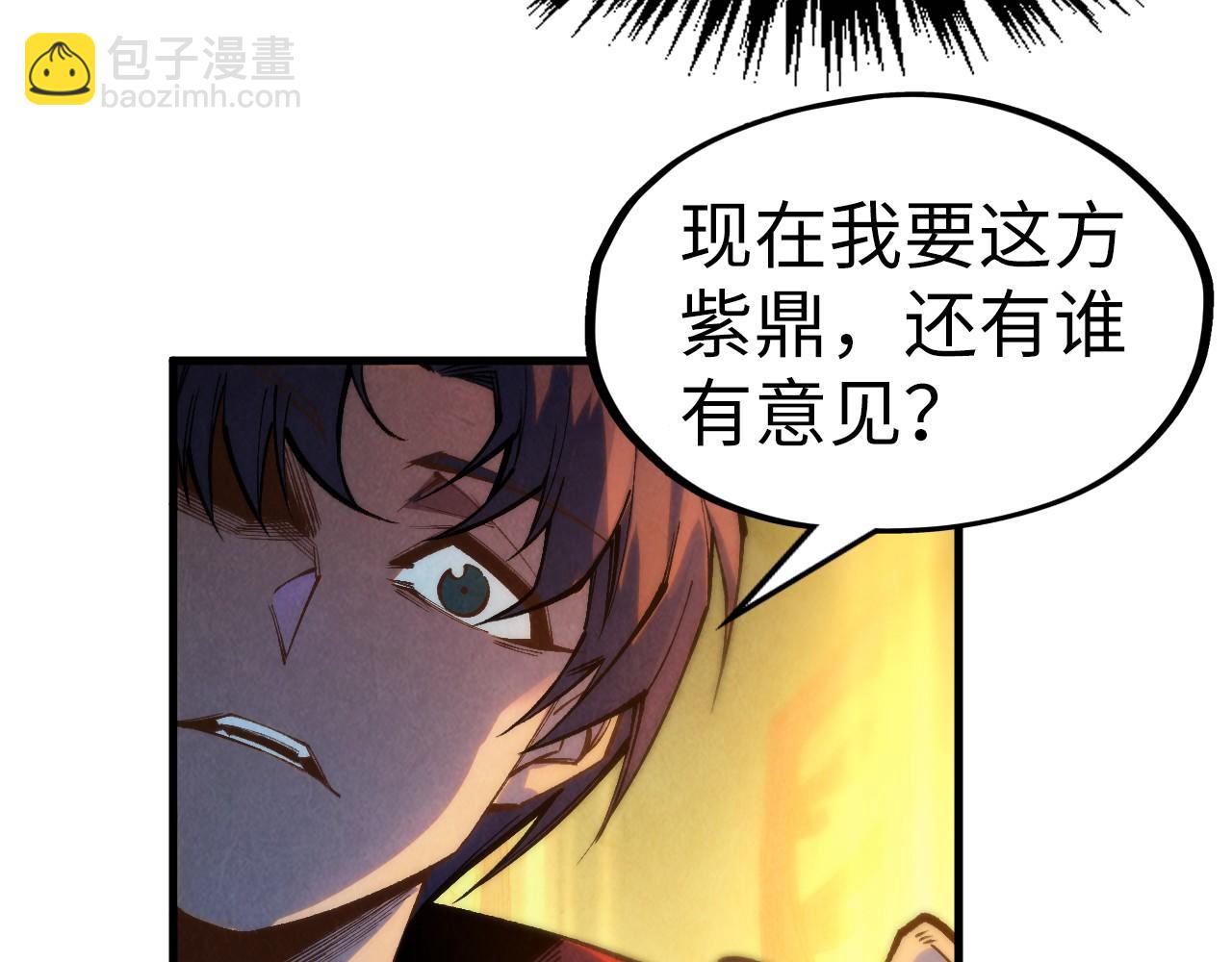第270话 九阶玄器，凭本事拿58