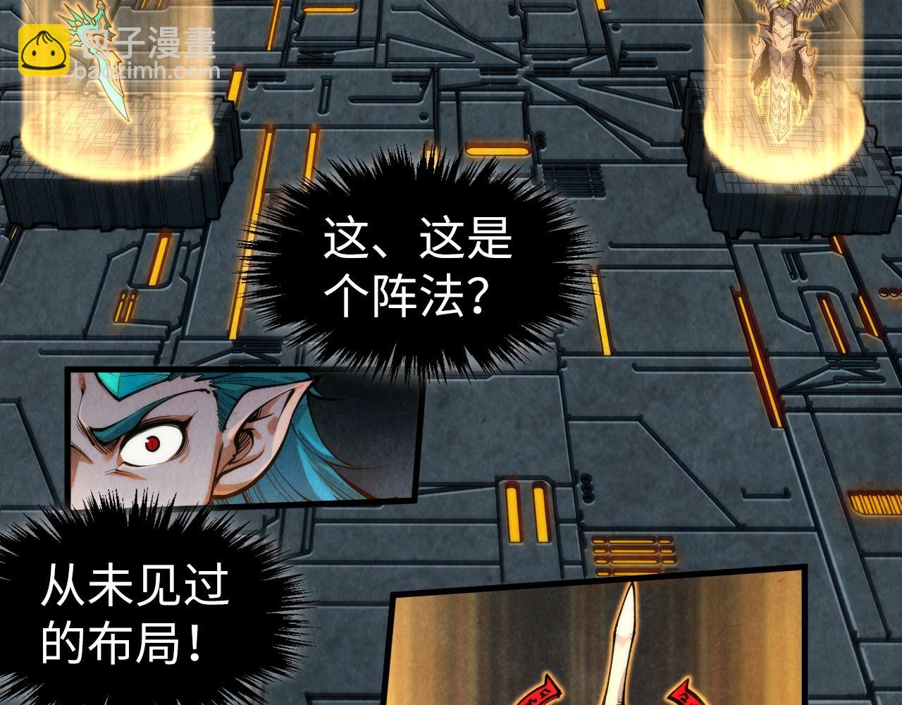 第270话 九阶玄器，凭本事拿6
