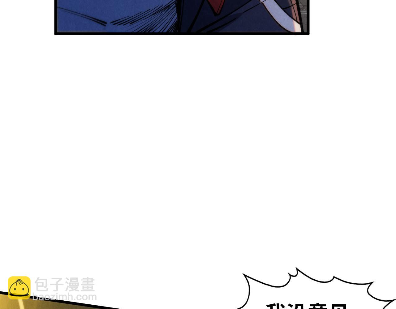 第270话 九阶玄器，凭本事拿60