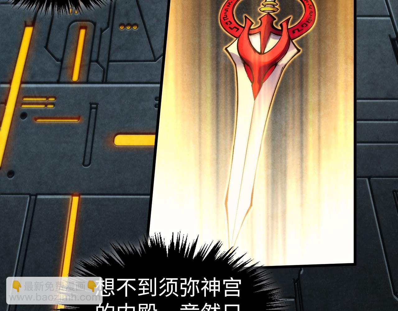 第270话 九阶玄器，凭本事拿7