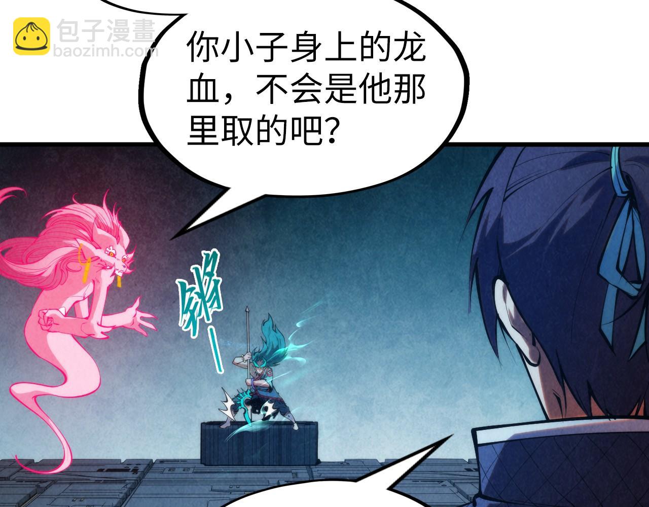 第270话 九阶玄器，凭本事拿75