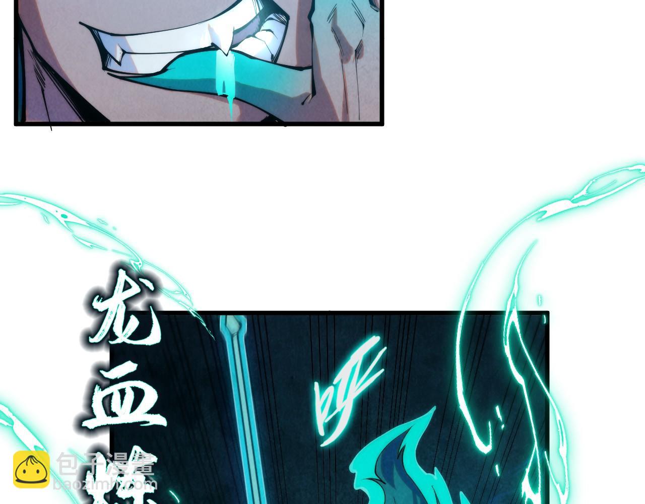 第270话 九阶玄器，凭本事拿77
