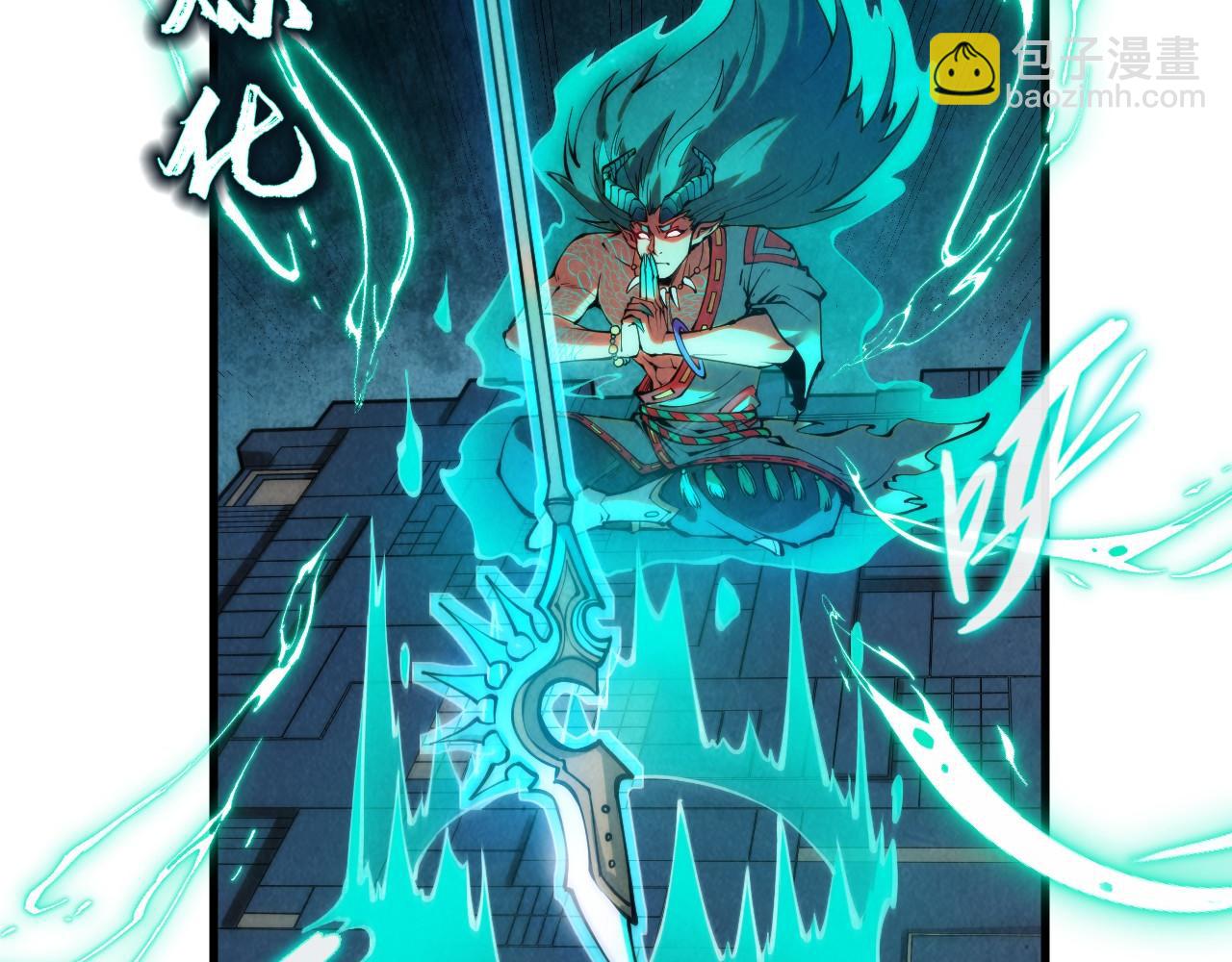 第270话 九阶玄器，凭本事拿78