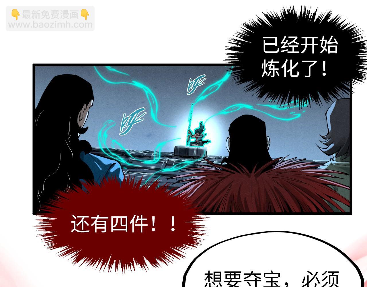 第270话 九阶玄器，凭本事拿80