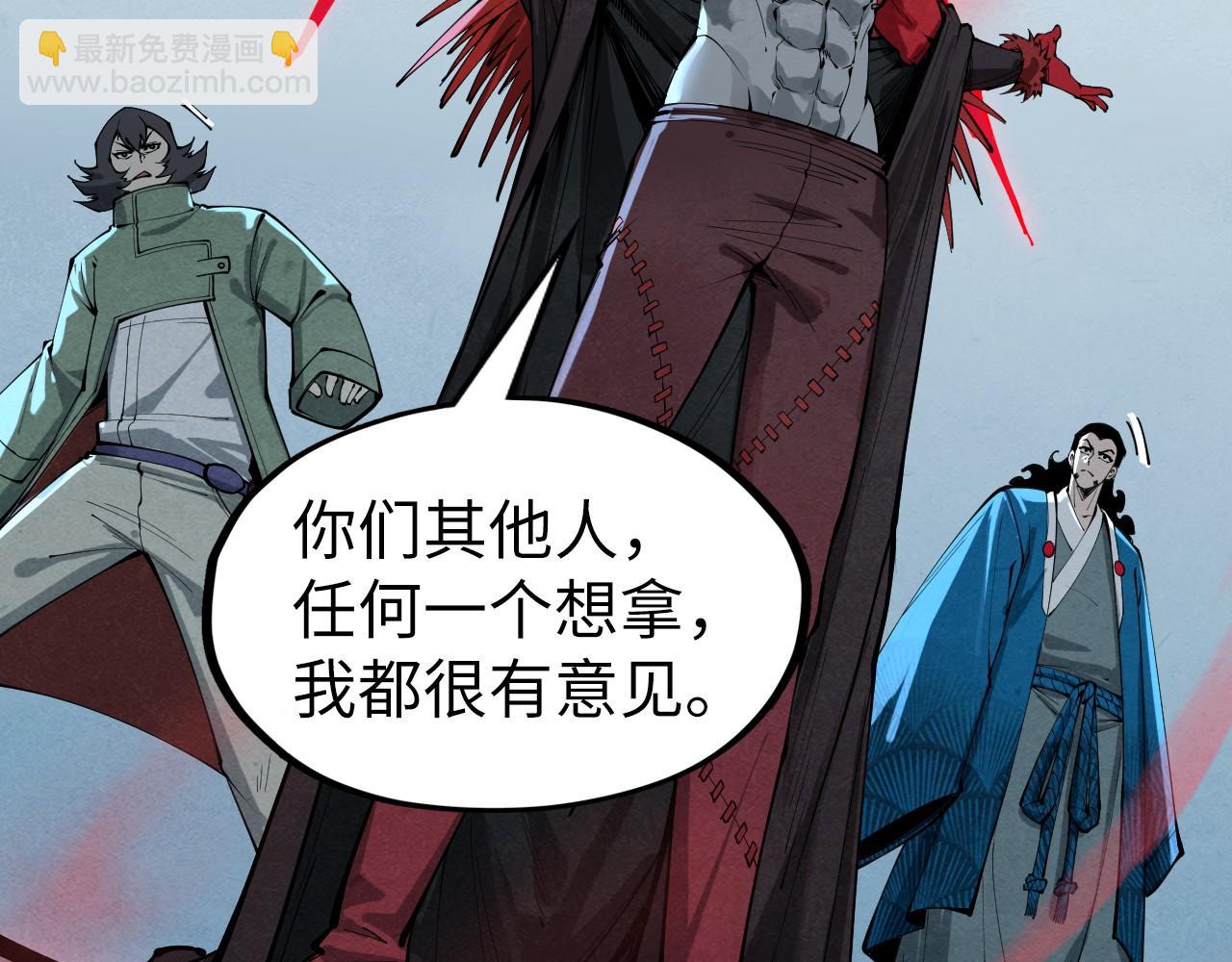 第270话 九阶玄器，凭本事拿82