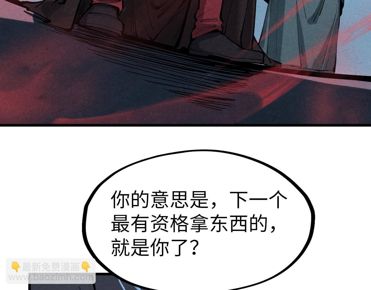 第270话 九阶玄器，凭本事拿83
