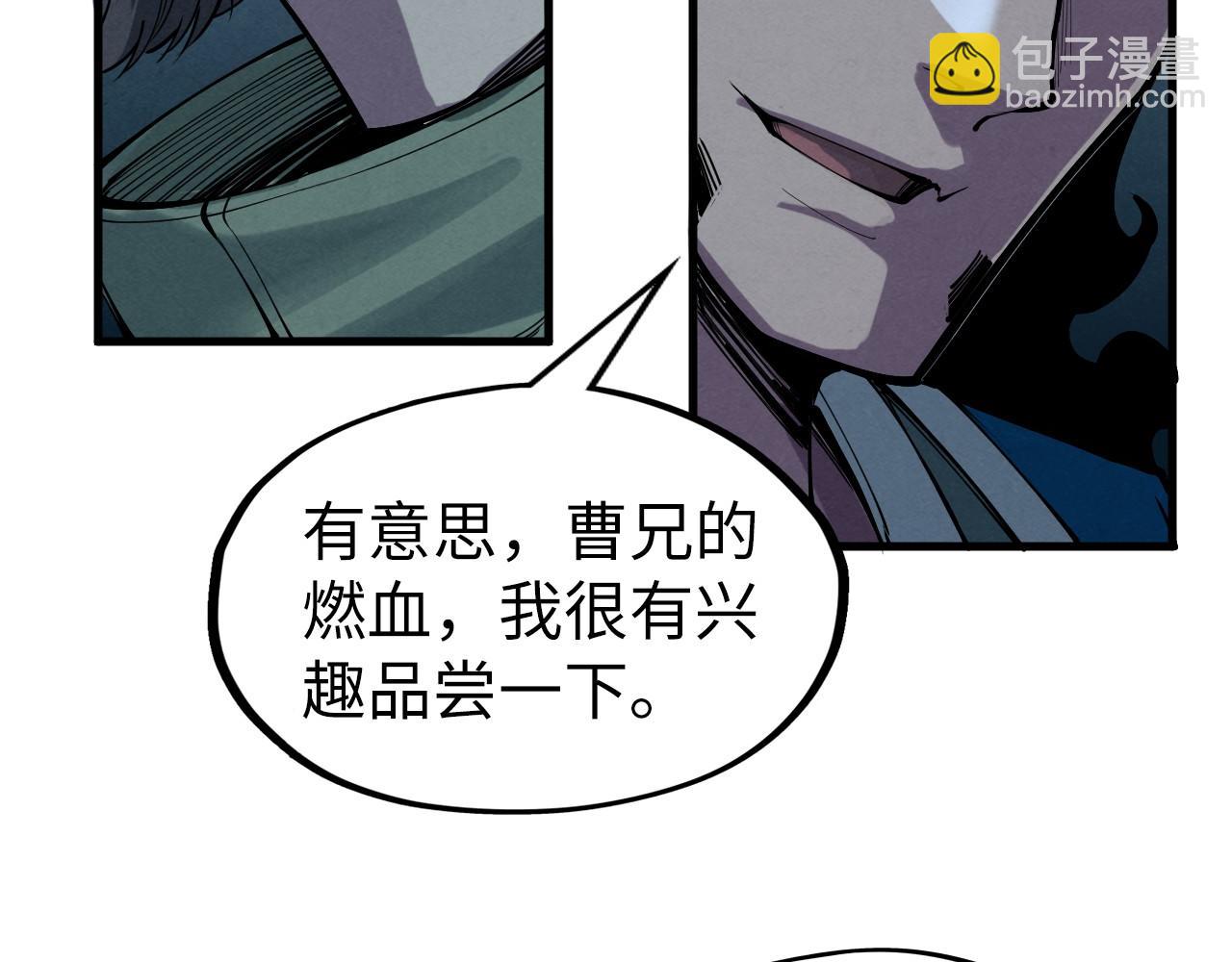 第270话 九阶玄器，凭本事拿85