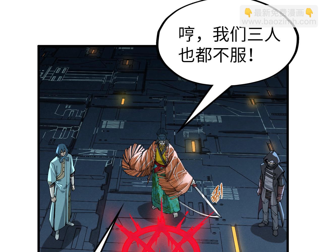 第270话 九阶玄器，凭本事拿86