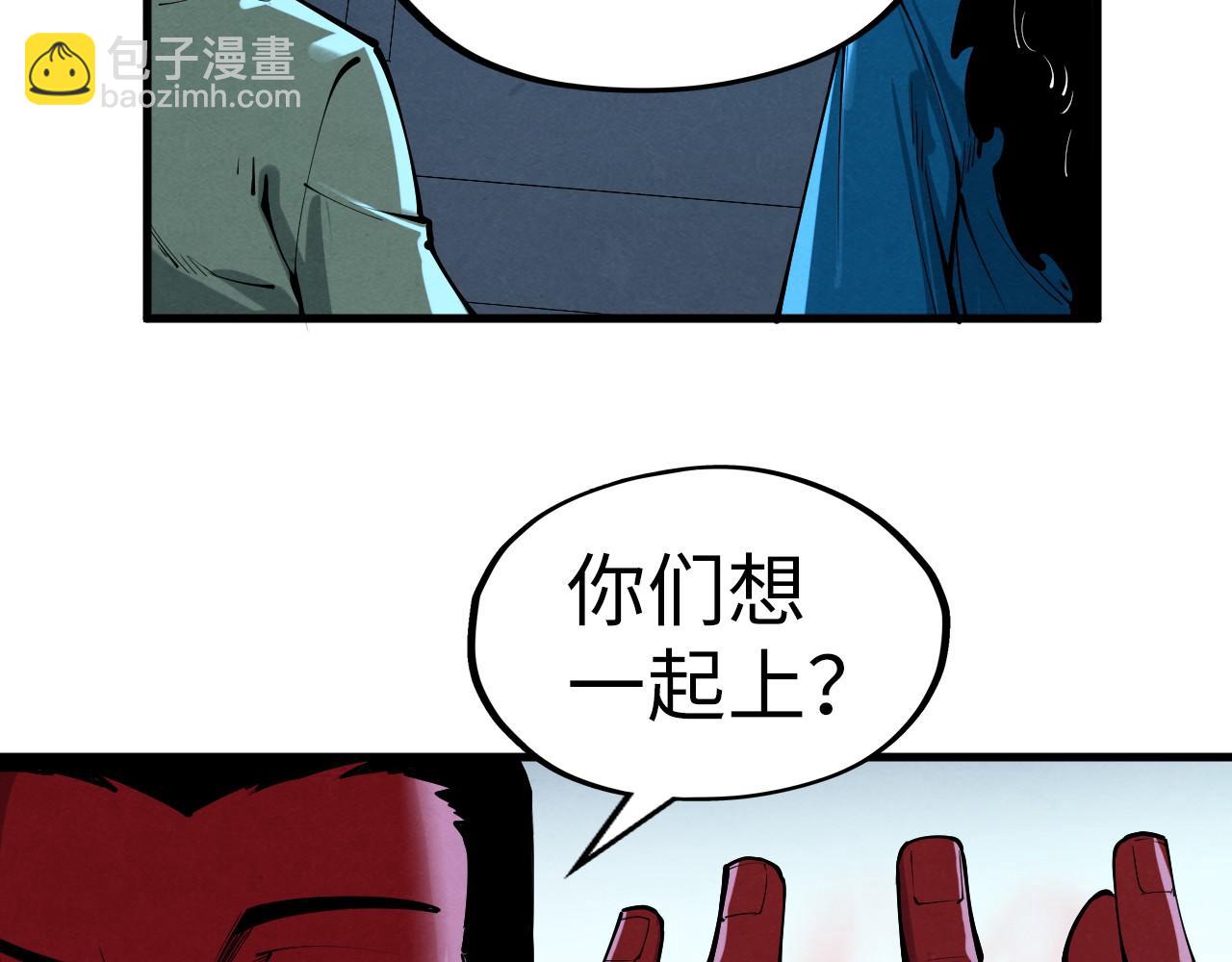 第270话 九阶玄器，凭本事拿88