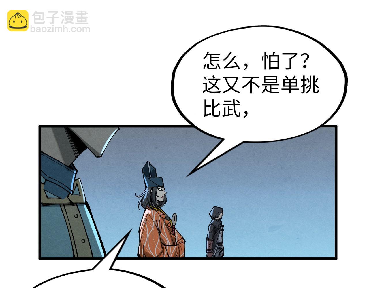 第270话 九阶玄器，凭本事拿90