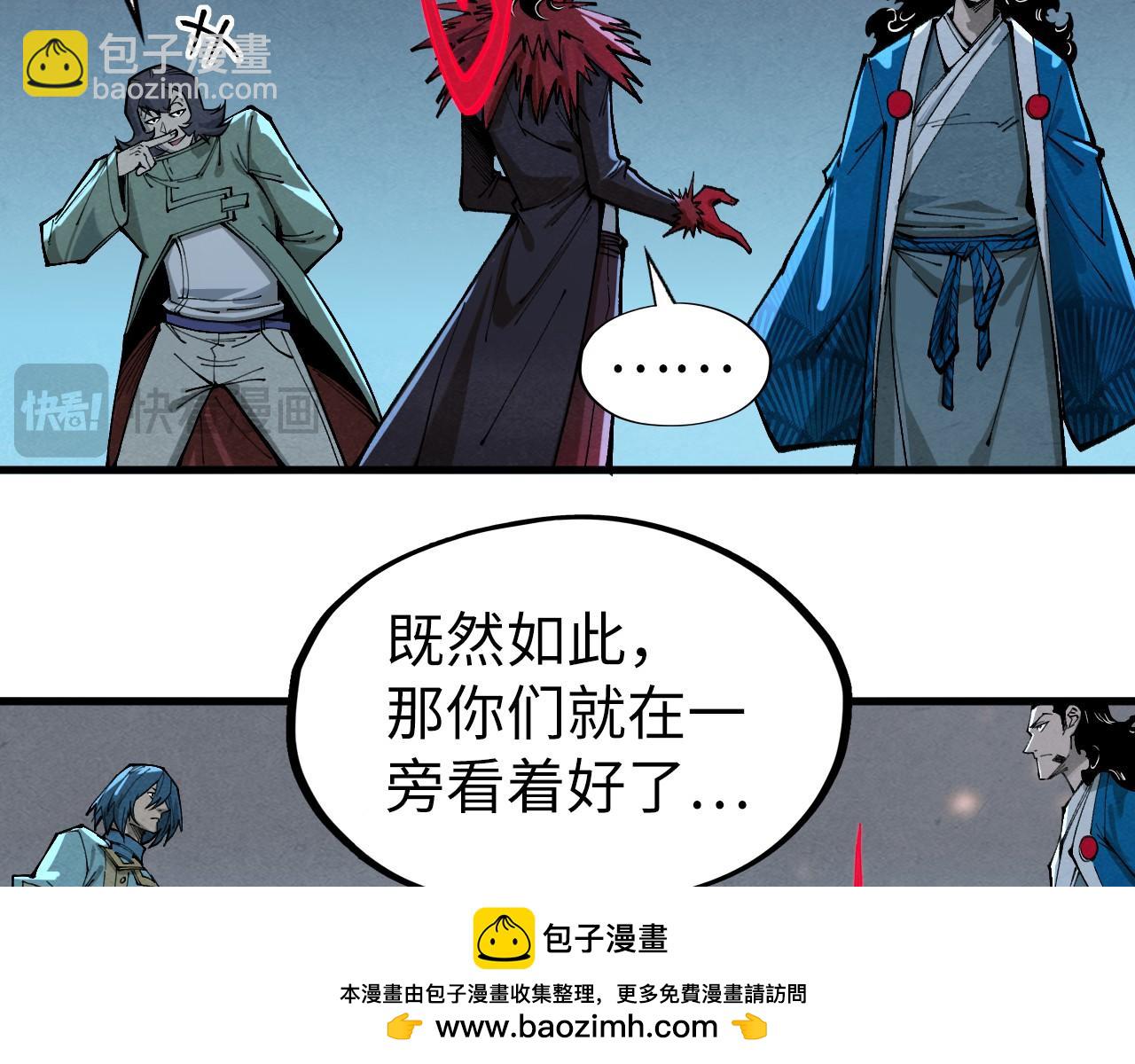 第270话 九阶玄器，凭本事拿92