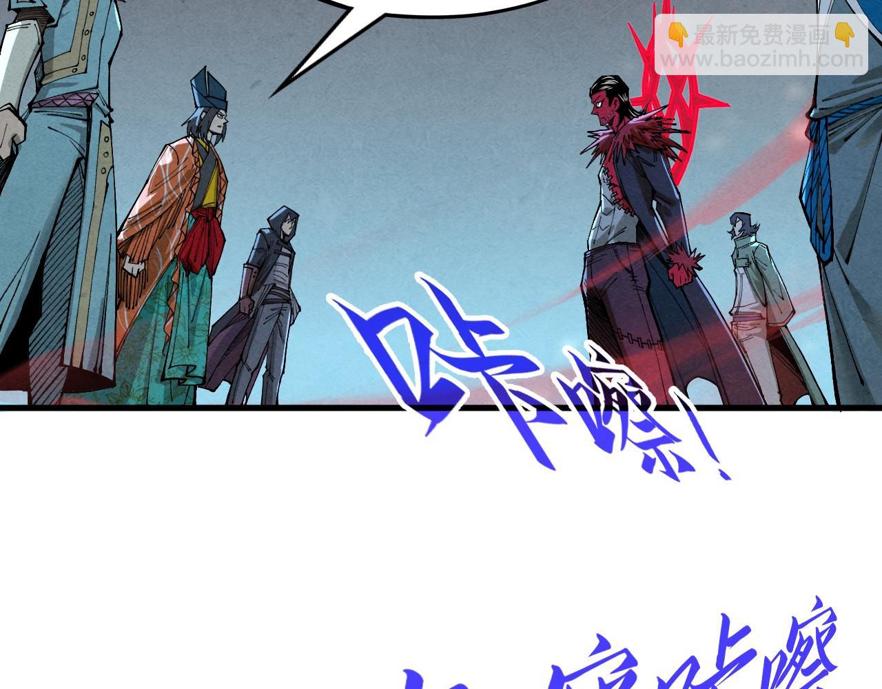 第270话 九阶玄器，凭本事拿93