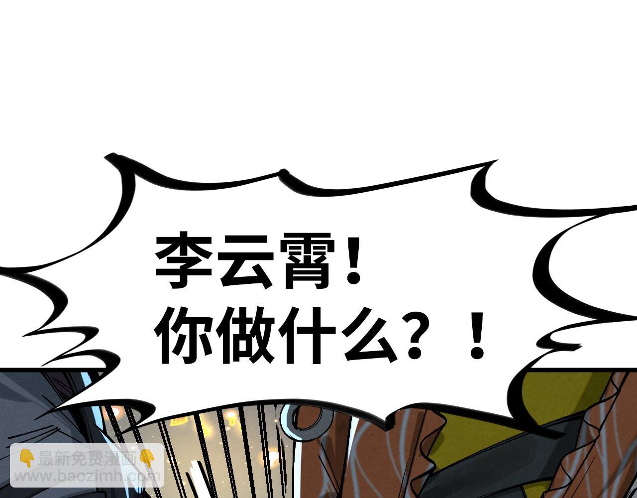 第270话 九阶玄器，凭本事拿95