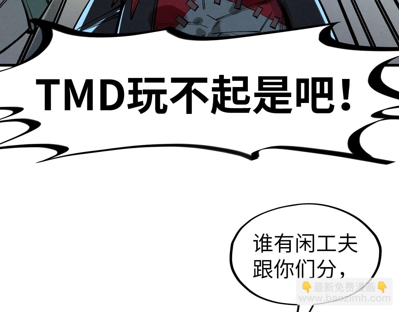 第270话 九阶玄器，凭本事拿98