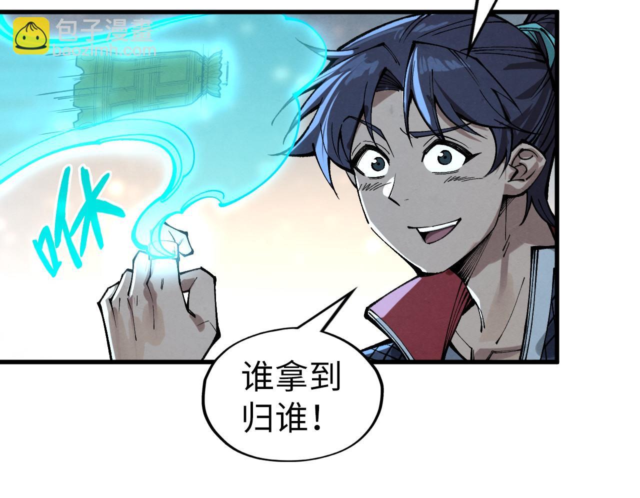 第270话 九阶玄器，凭本事拿99