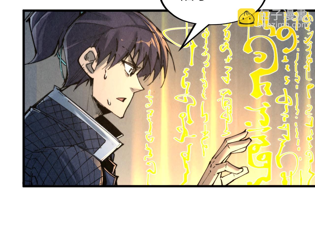 第271话 魔影101