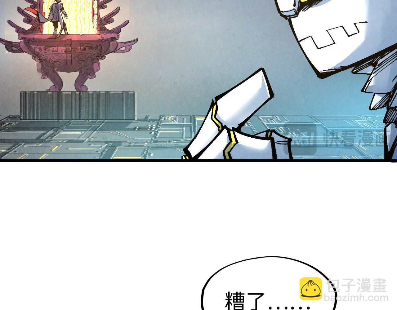 第271话 魔影104