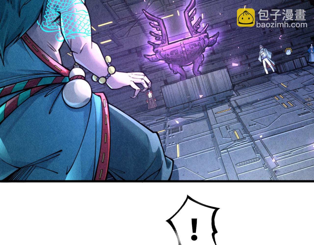 第271话 魔影11