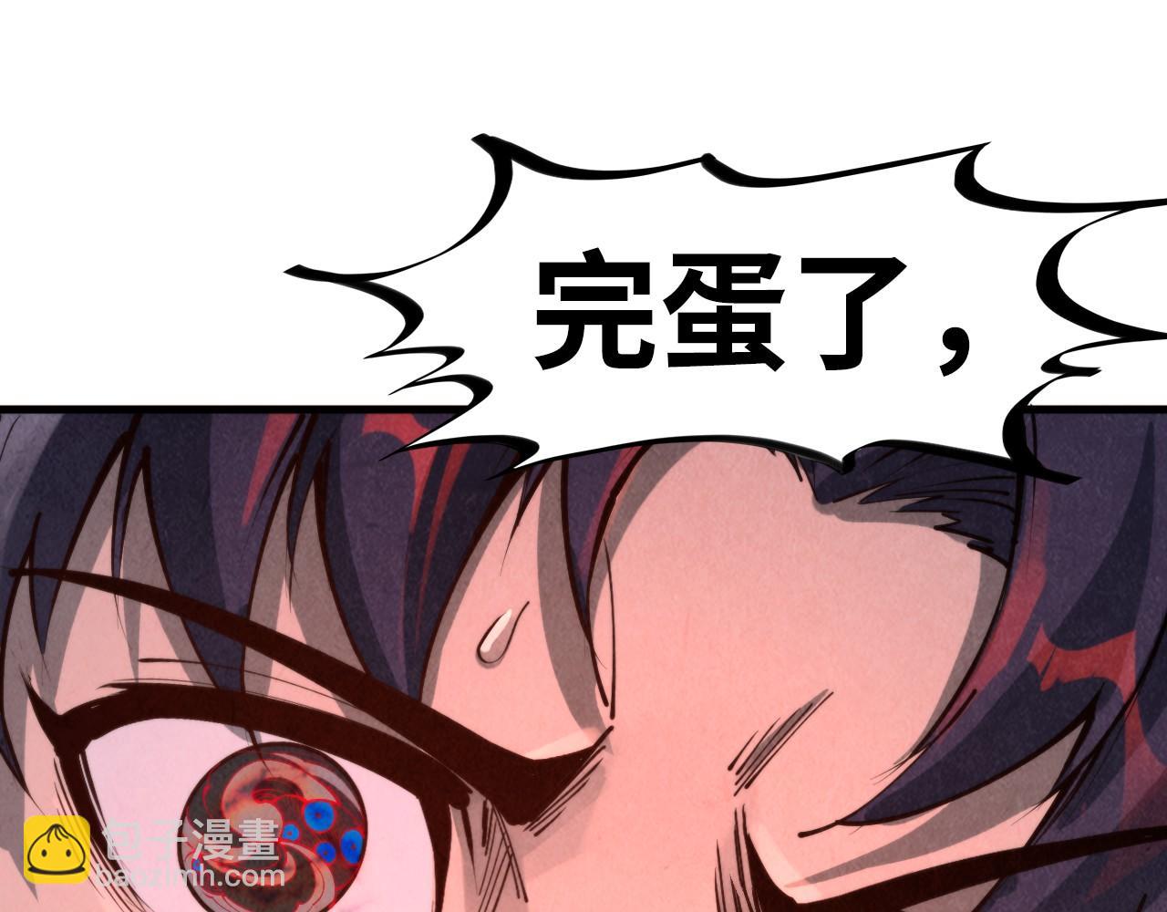 第271话 魔影117