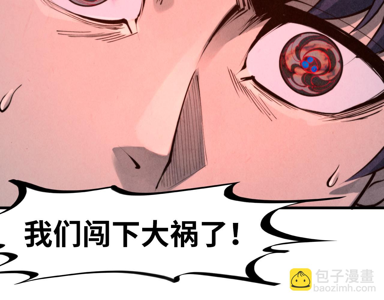 第271话 魔影118