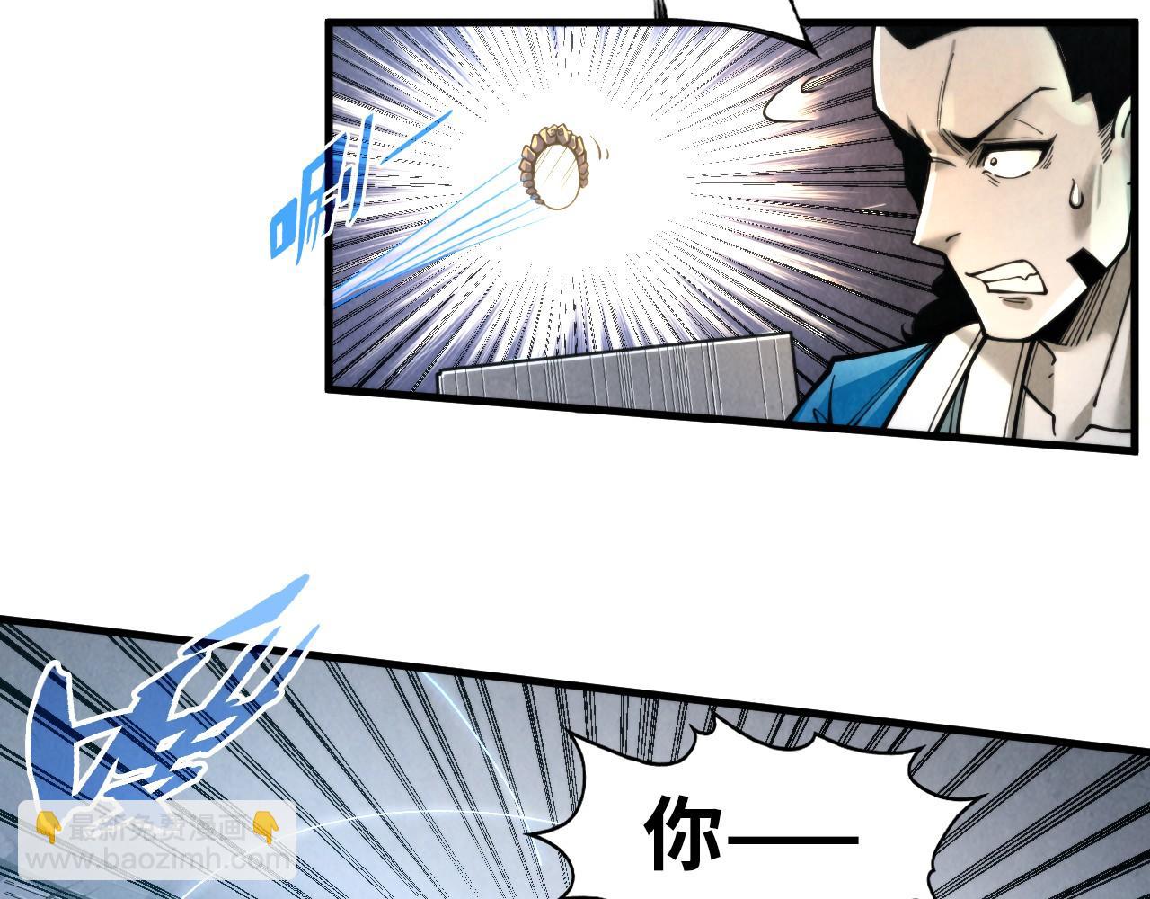 第271话 魔影12