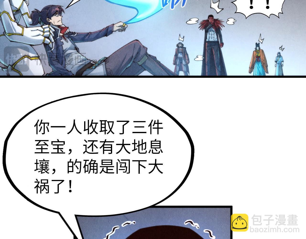 第271话 魔影120