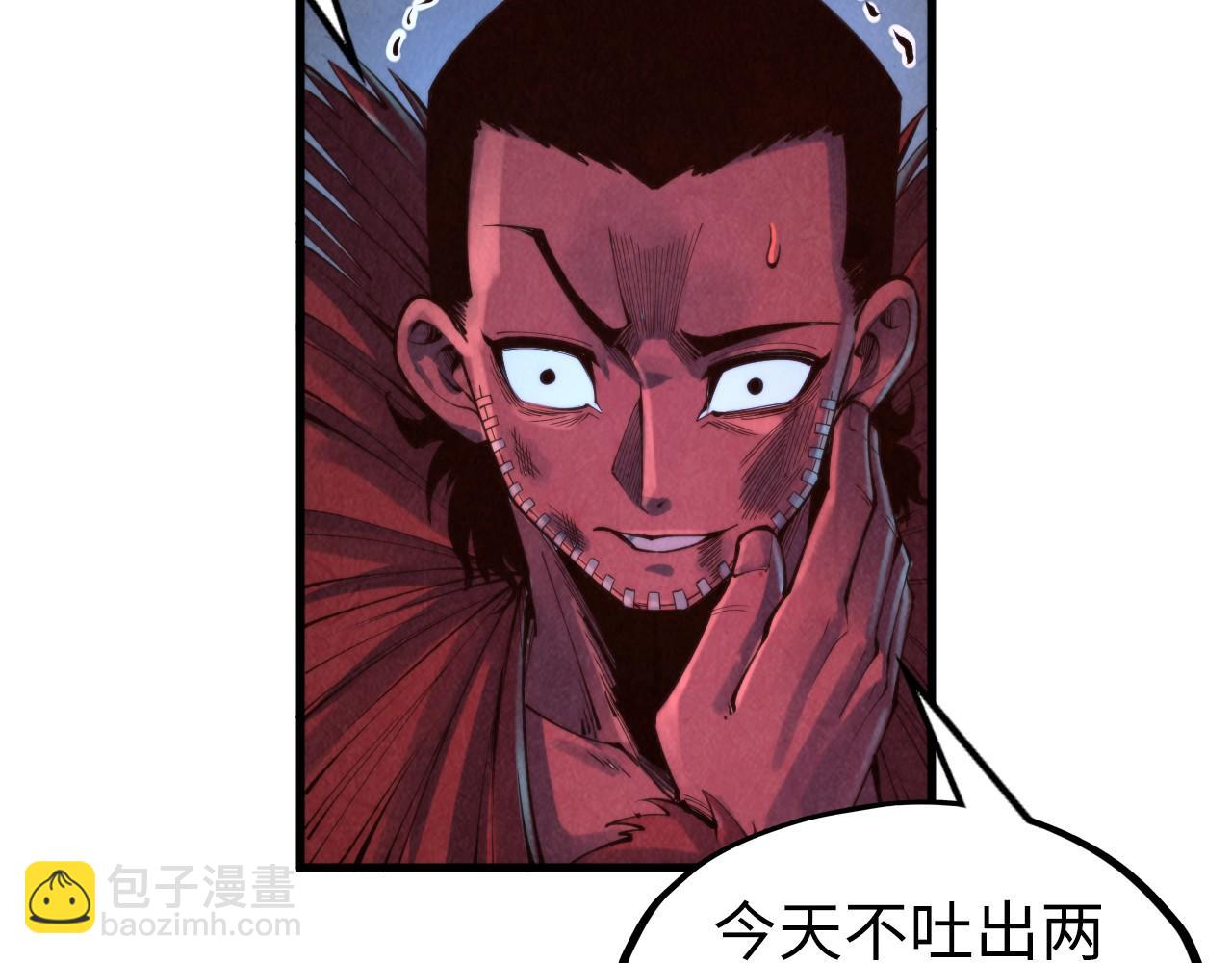 第271话 魔影121