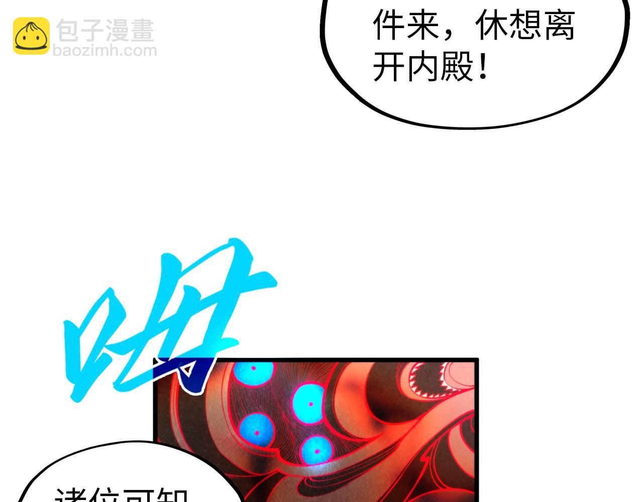 第271话 魔影122