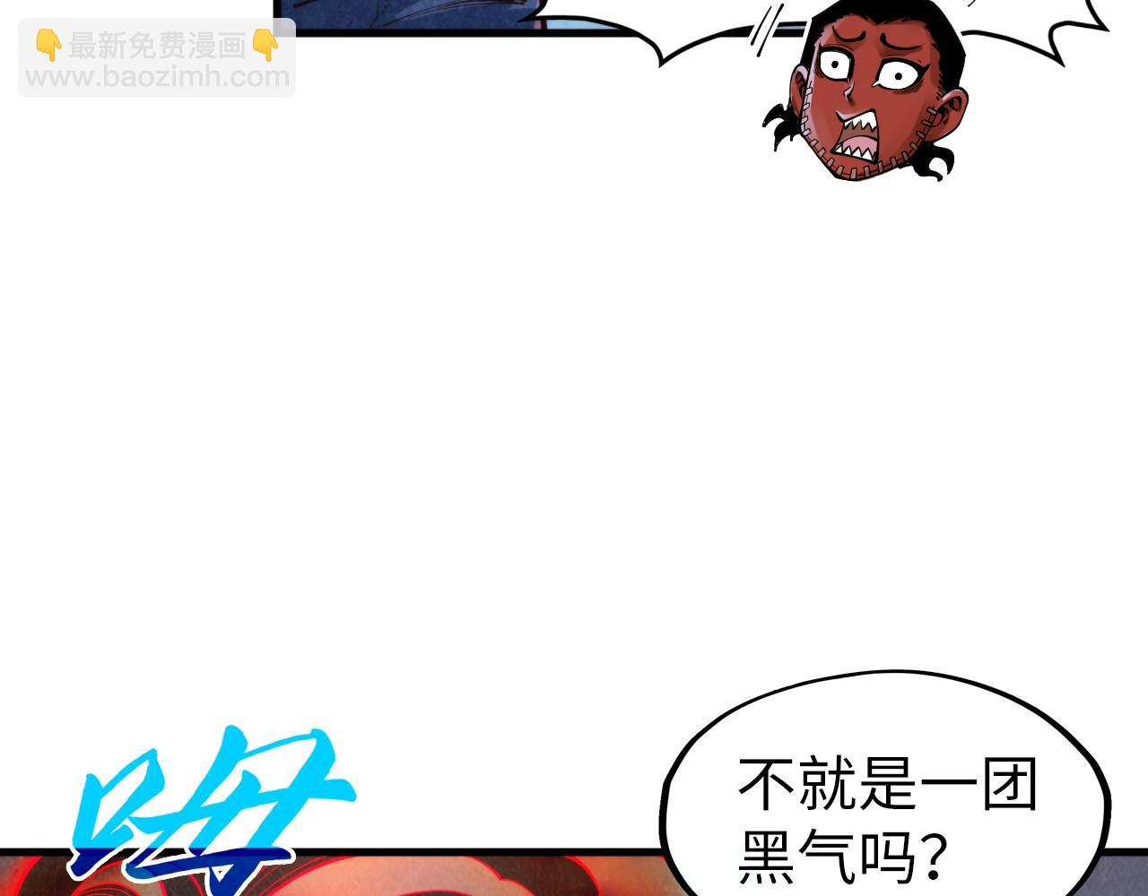 第271话 魔影124