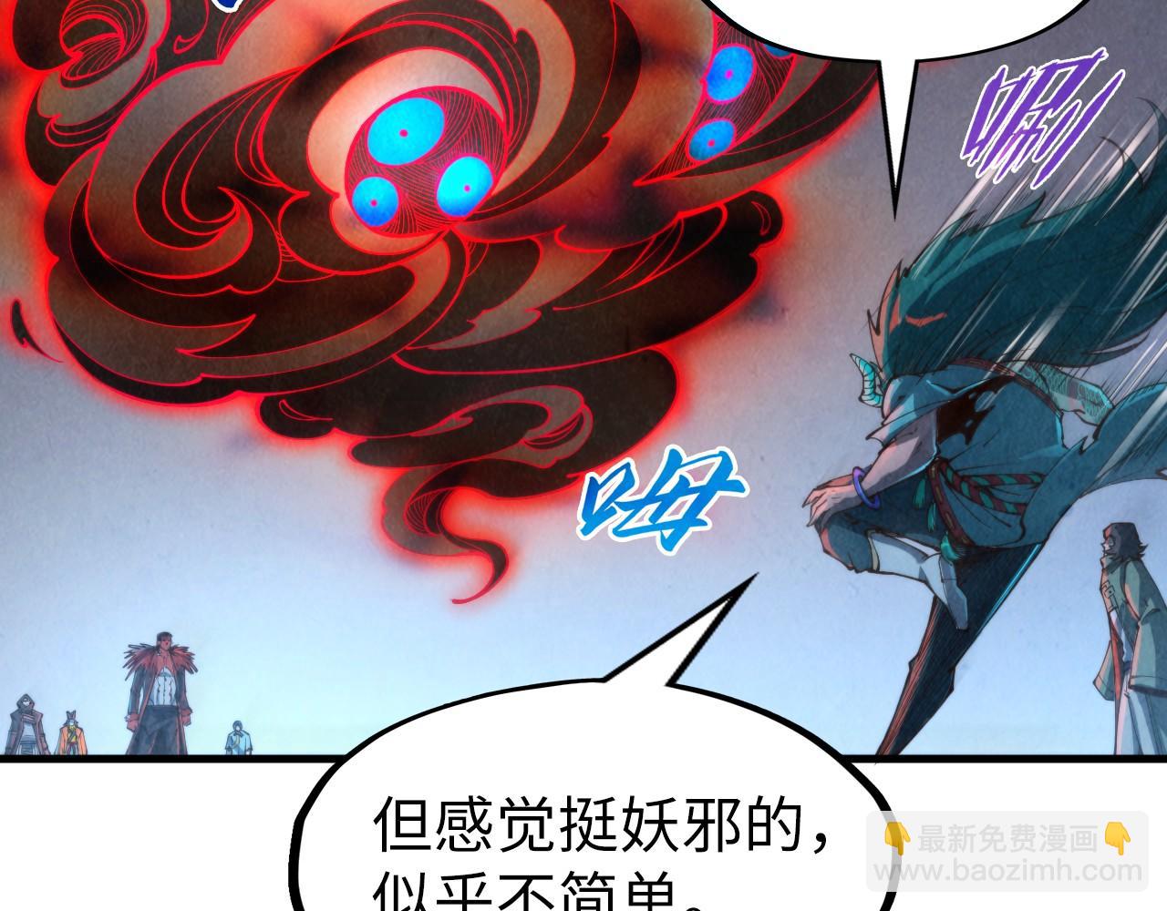 第271话 魔影125