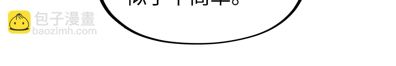 第271话 魔影126
