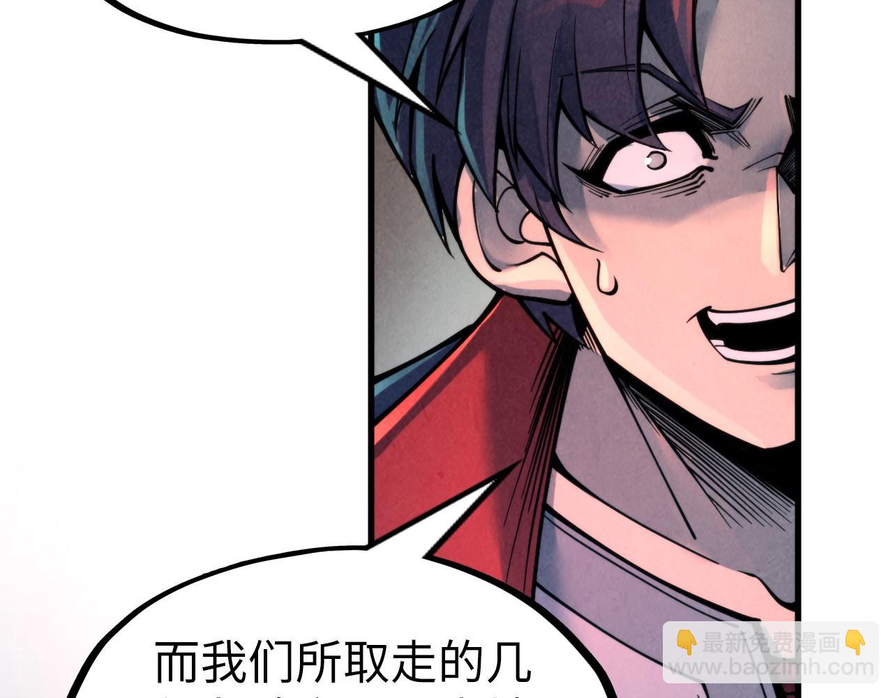 第271话 魔影128