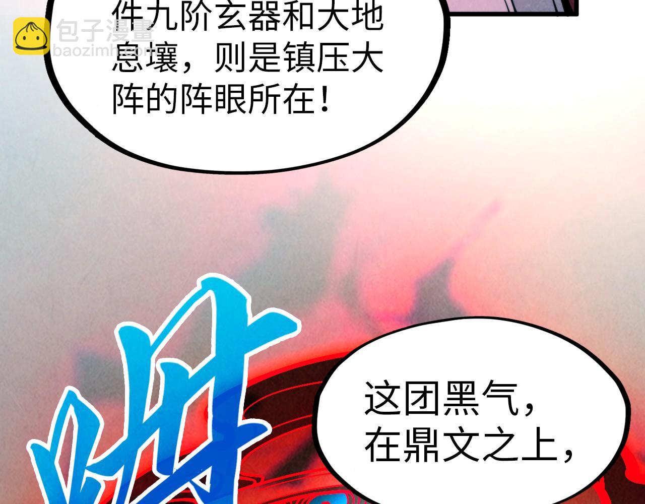 第271话 魔影129