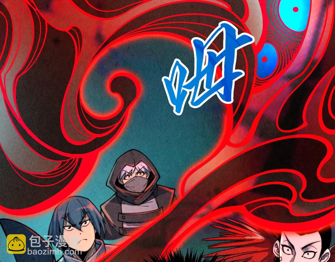 第271话 魔影131