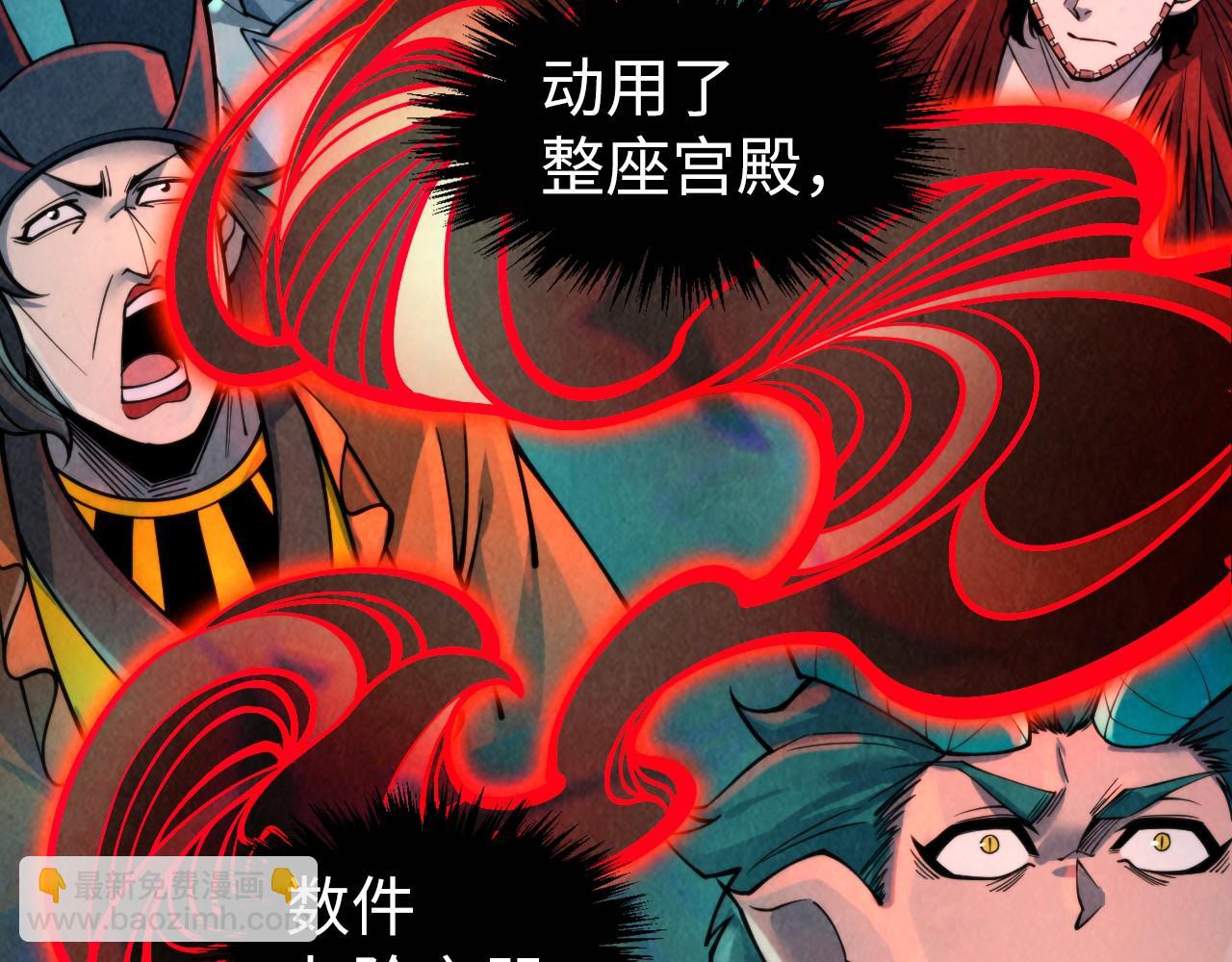 第271话 魔影132