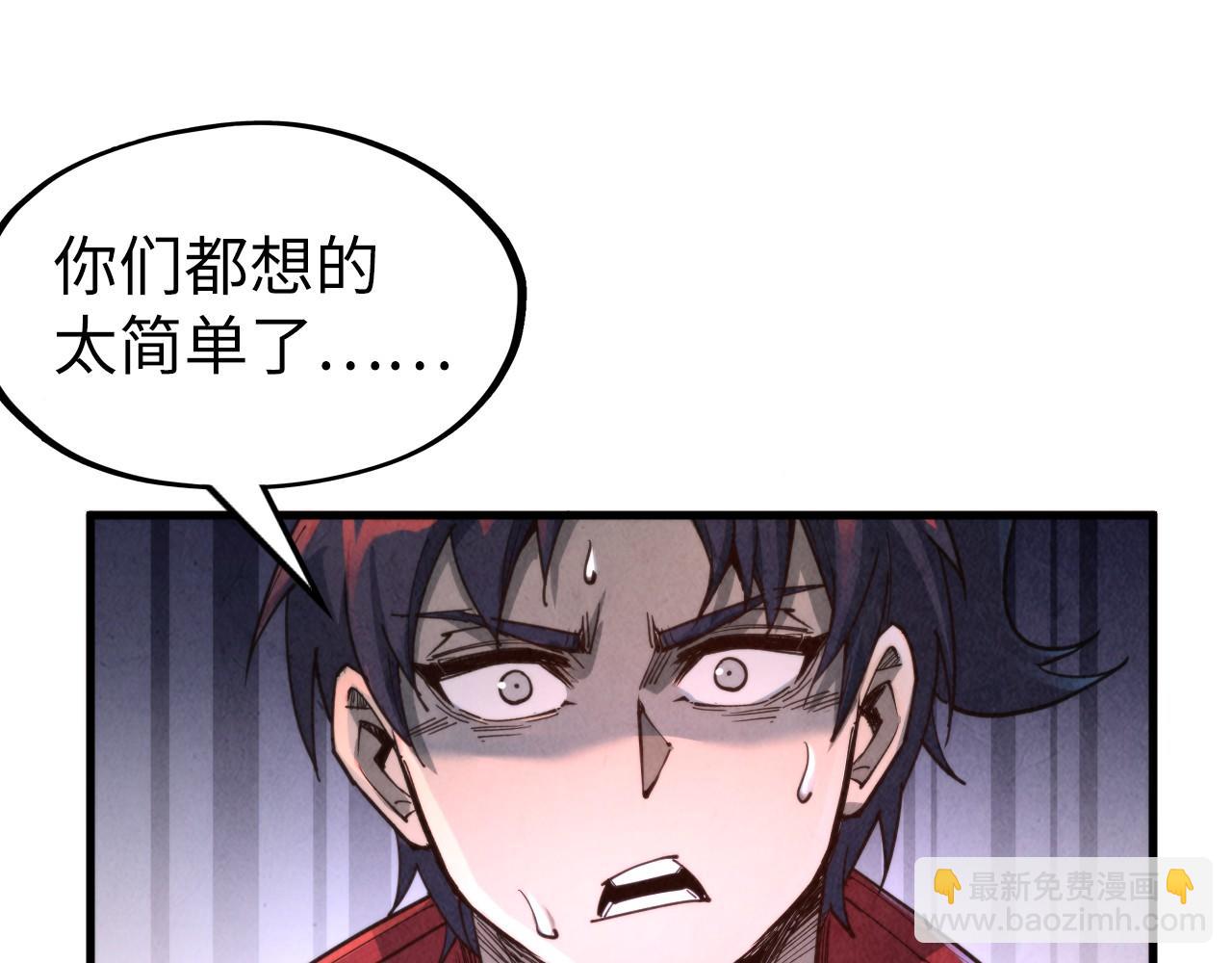 第271话 魔影139
