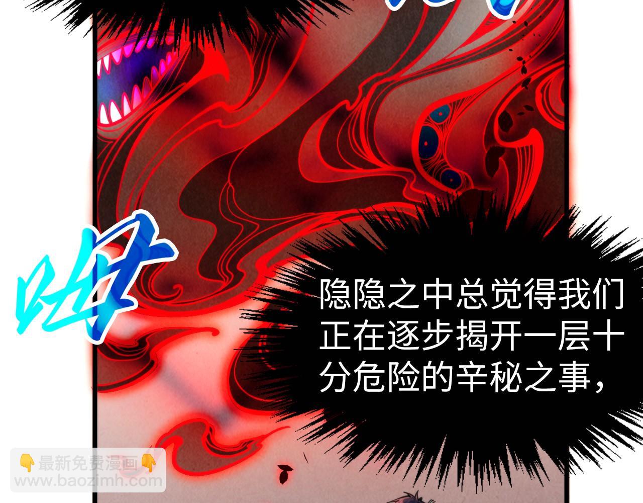 第271话 魔影141