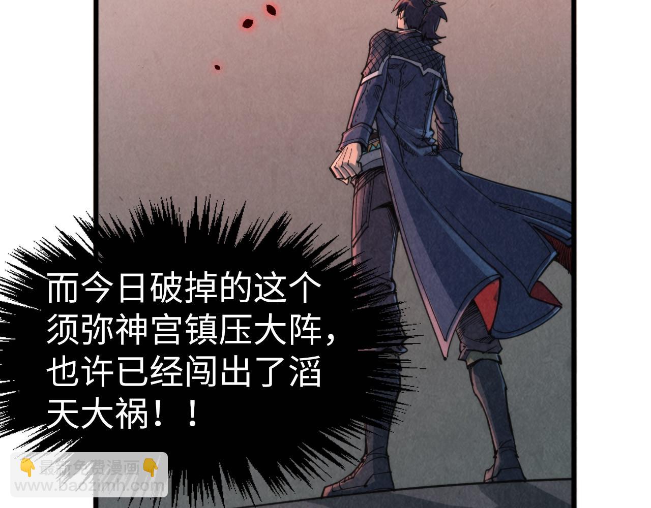 第271话 魔影142