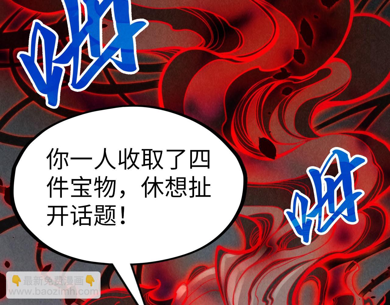 第271话 魔影146