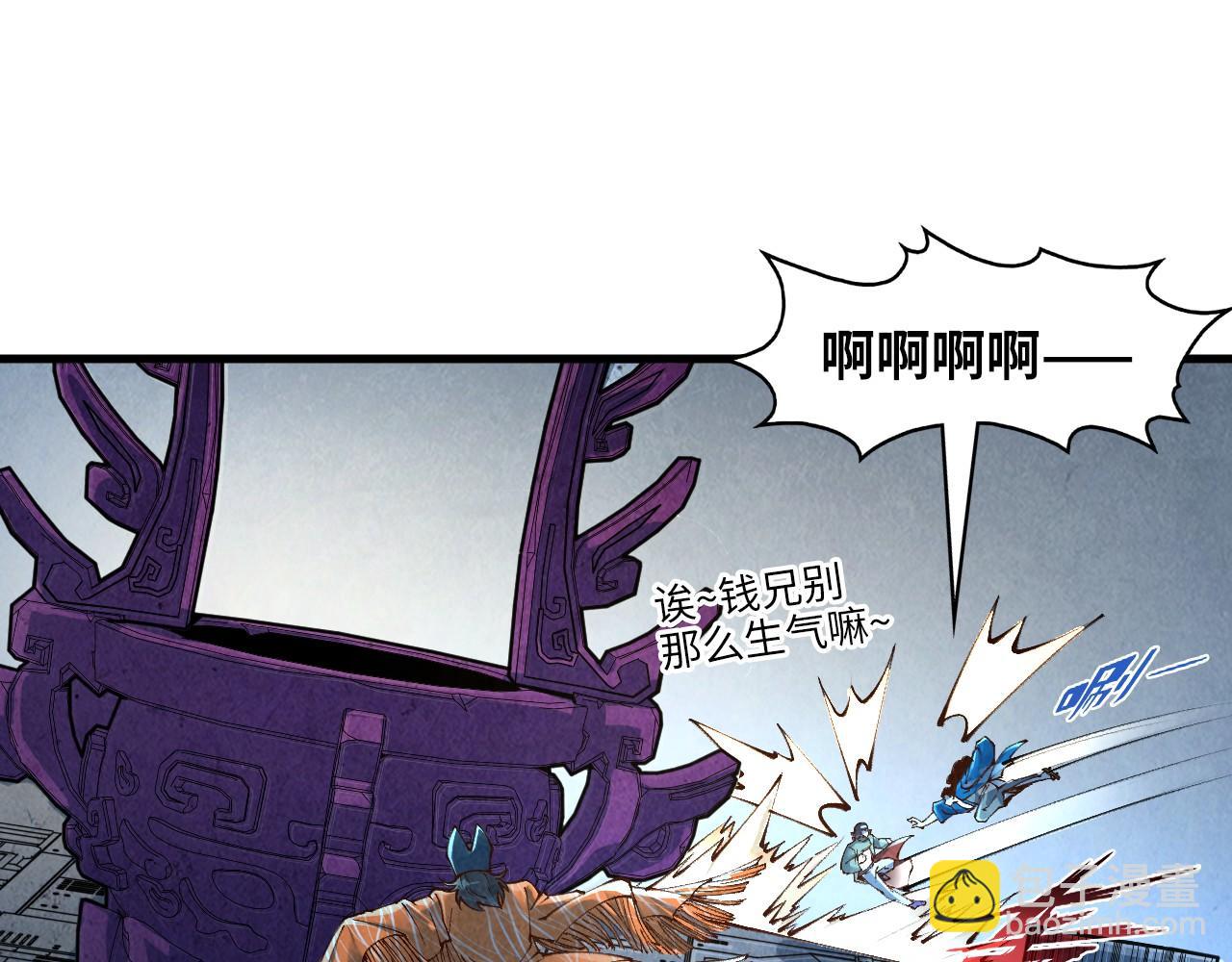 第271话 魔影16
