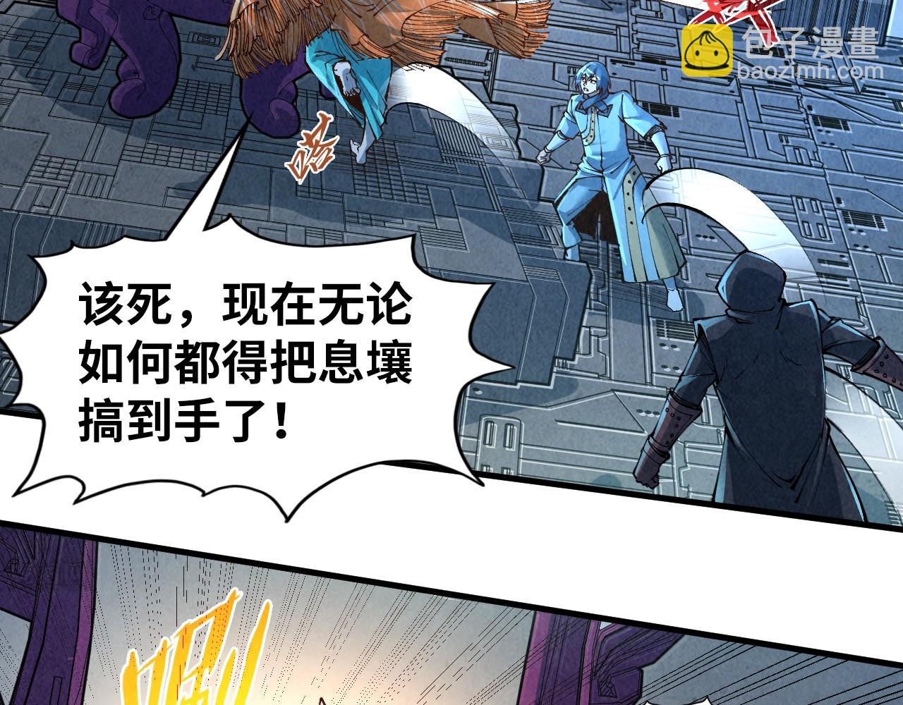 第271话 魔影17