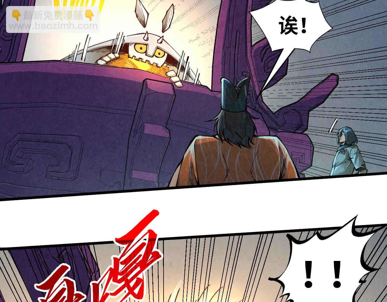 第271话 魔影18