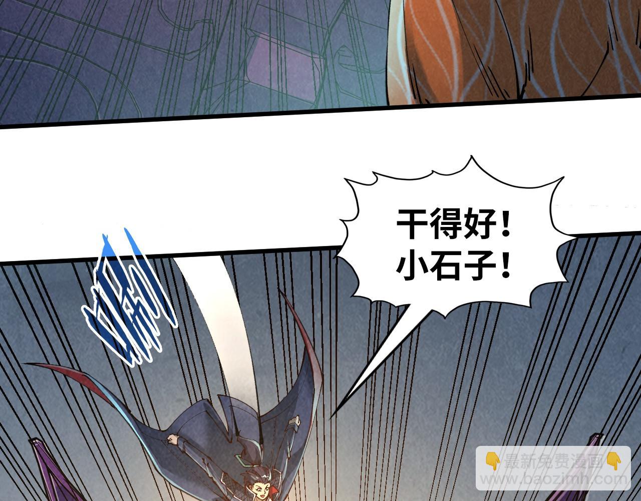 第271话 魔影21