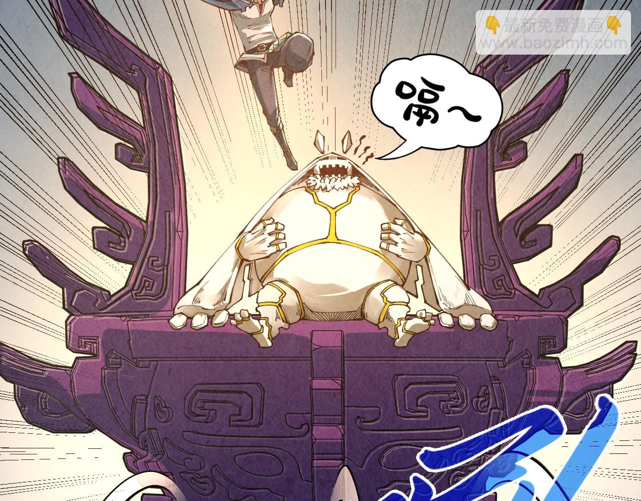 第271话 魔影22