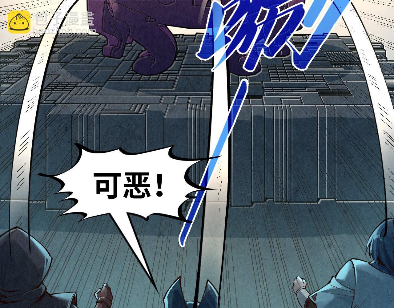 第271话 魔影23