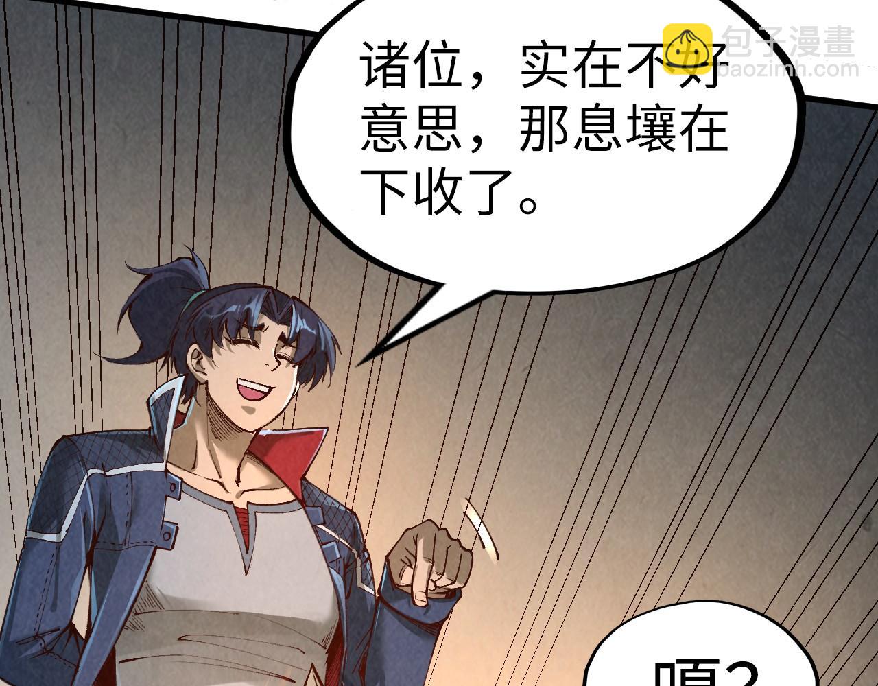 第271话 魔影25