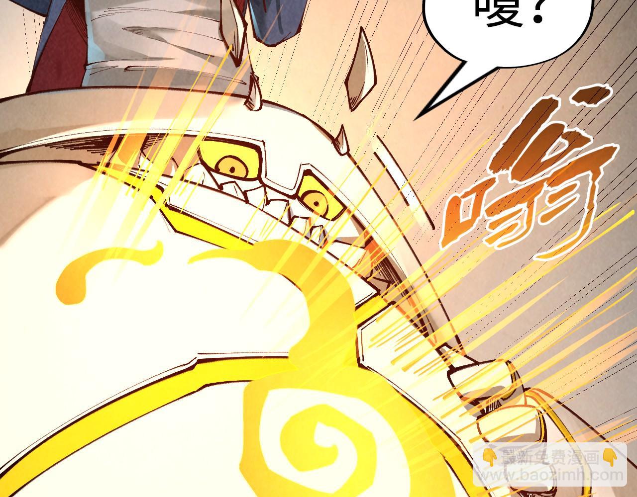 第271话 魔影26