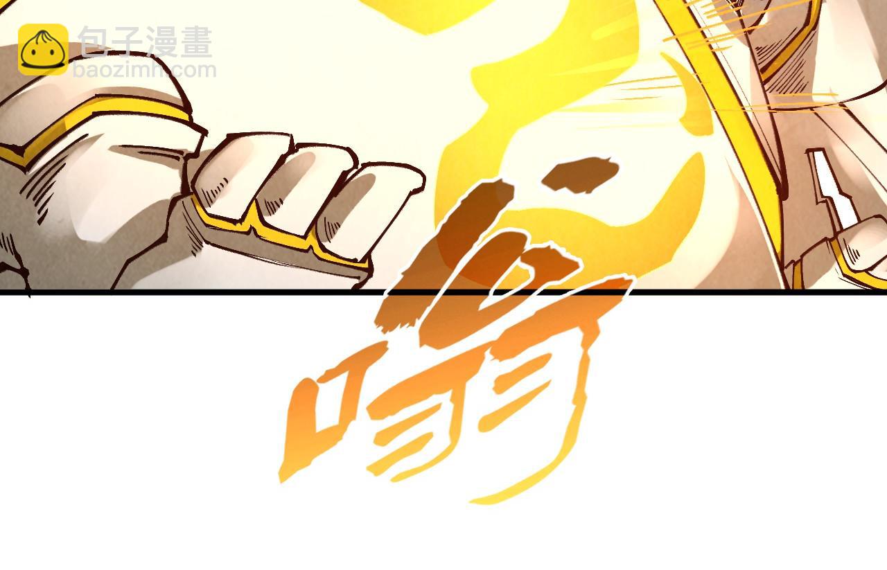 第271话 魔影27